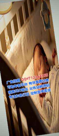高明供卵生物科技门市部